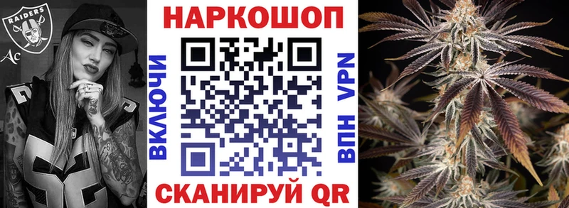 Наркошоп купить Alpha PVP АМФ МЕФ Канабис ГАШИШ КОКАИН Горбатов