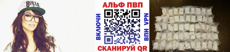 Купить где  Горбатов  А ПВП кристаллы 