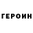 МЕТАДОН methadone Elina Neznamov