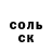 Амфетамин Розовый Oriahk