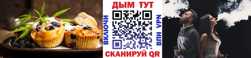 Купить  Горбатов  Canna-Cookies конопля 