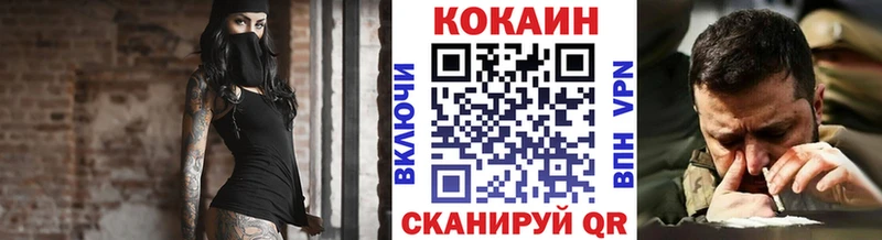 Купить  Горбатов  Cocaine Fish Scale 