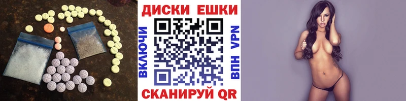 Экстази VHQ  Купить где  Горбатов 