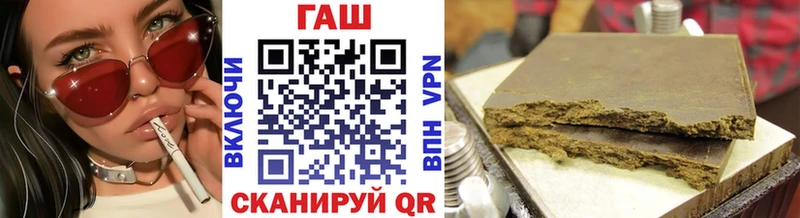 ГАШ гашик  Купить  Горбатов 