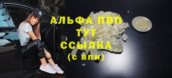 ешки Верхний Тагил