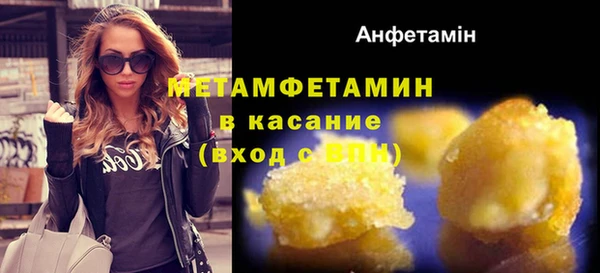 соль курить ск Бугульма