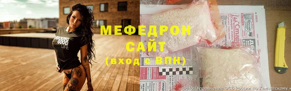 мескалин Бронницы