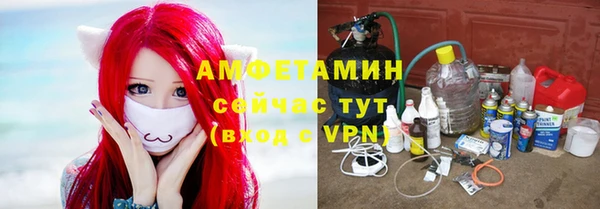 соль курить ск Бугульма