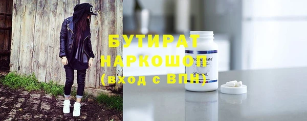 мескалин Бронницы