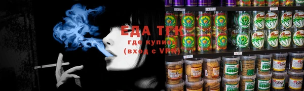 соль курить ск Бугульма