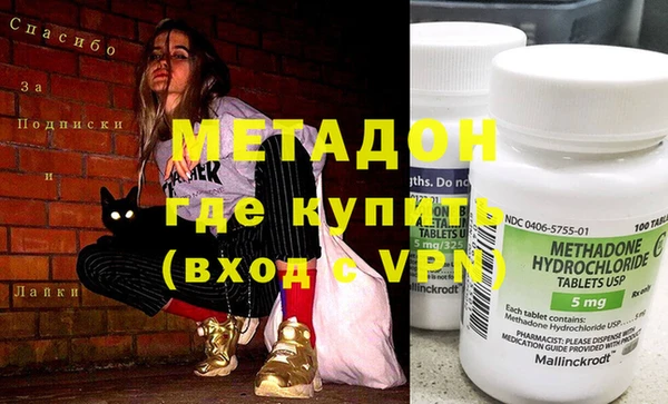 мескалин Бронницы