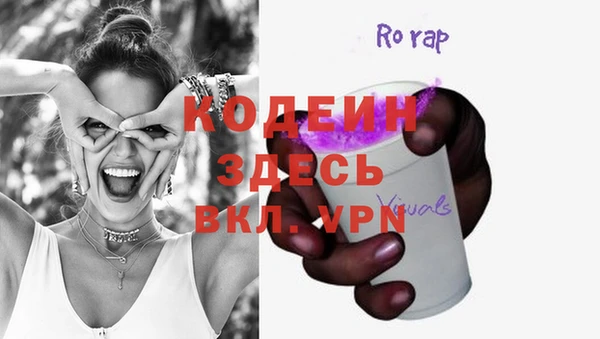 мескалин Бронницы
