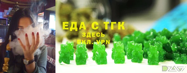 соль курить ск Бугульма
