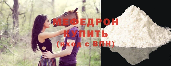 мескалин Бронницы