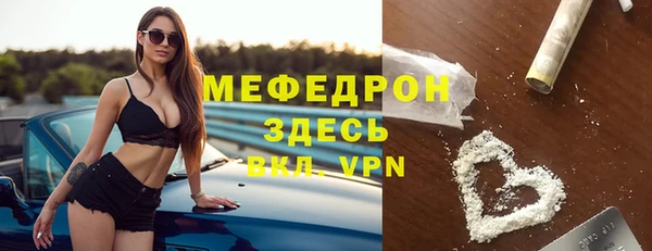 соль курить ск Бугульма