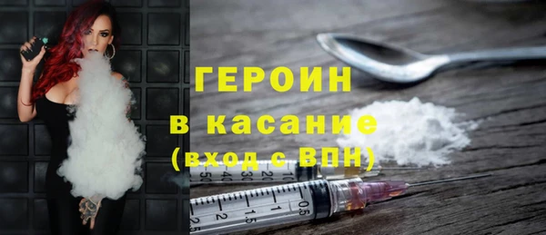 мескалин Бронницы