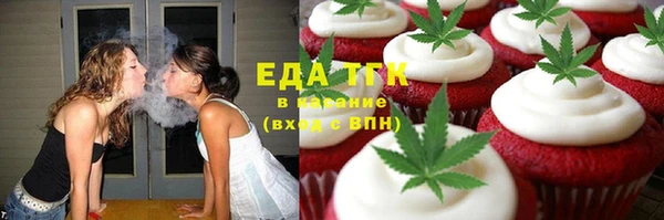 винт Бородино