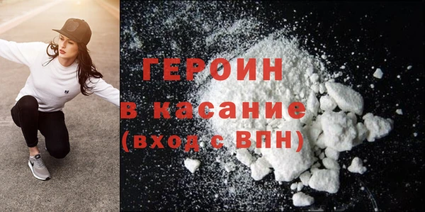 мескалин Бронницы