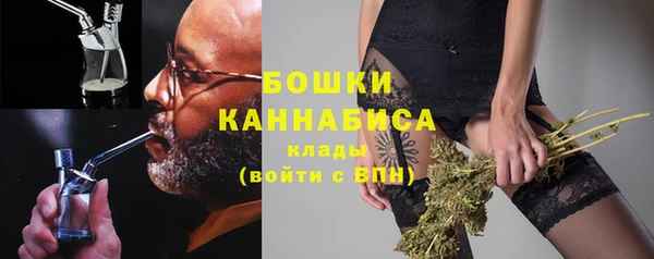 мескалин Бронницы