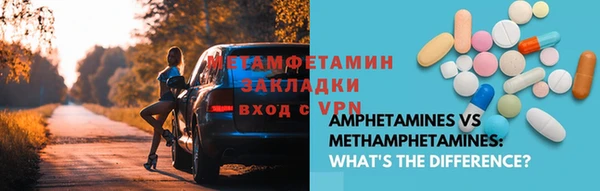 соль курить ск Бугульма
