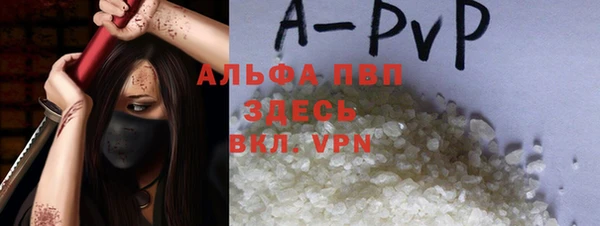 соль курить ск Бугульма
