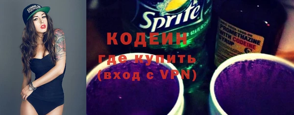 мескалин Бронницы