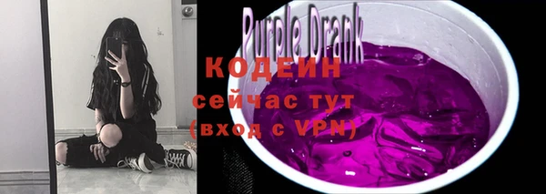 соль курить ск Бугульма