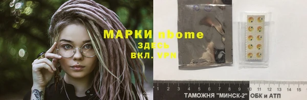 соль курить ск Бугульма