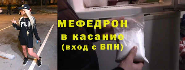 винт Бородино
