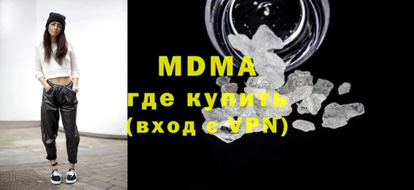 мескалин Бронницы