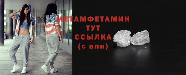 мескалин Бронницы
