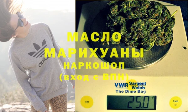 мескалин Бронницы