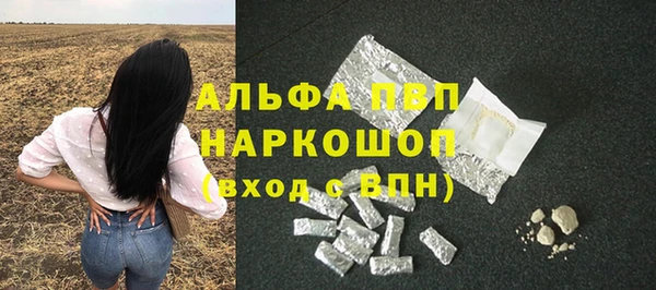 мескалин Бронницы