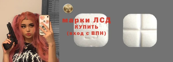 мескалин Бронницы