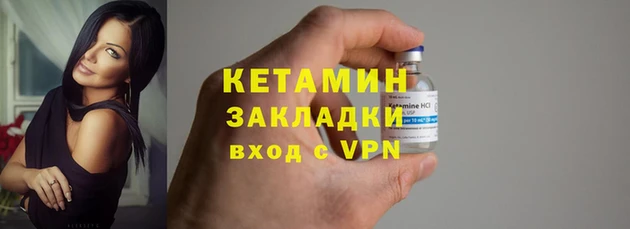 соль курить ск Бугульма