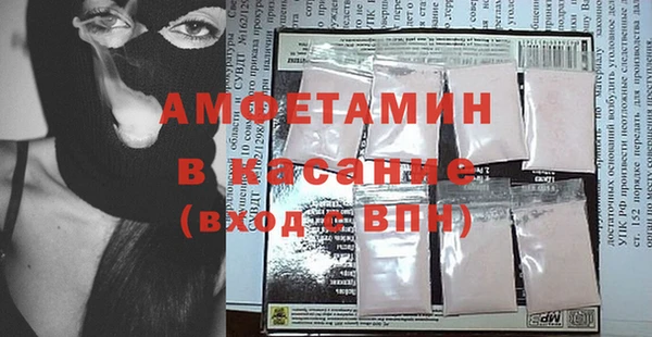 винт Бородино