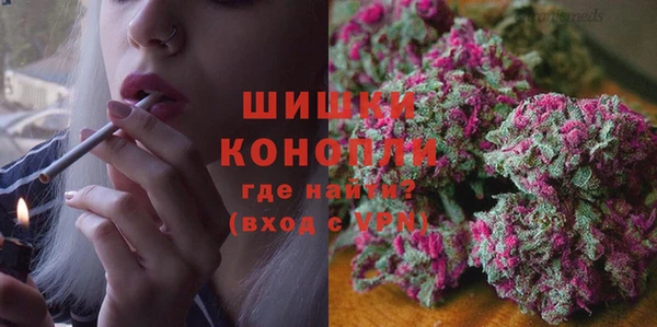 мескалин Бронницы