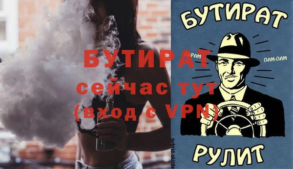 соль курить ск Бугульма