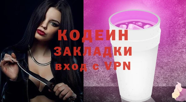 винт Бородино