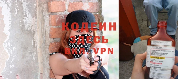 соль курить ск Бугульма