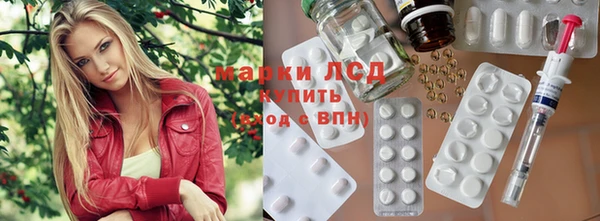 соль курить ск Бугульма