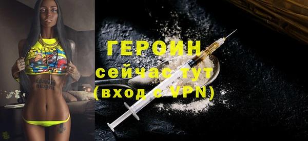 винт Бородино