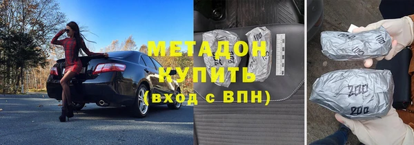 винт Бородино