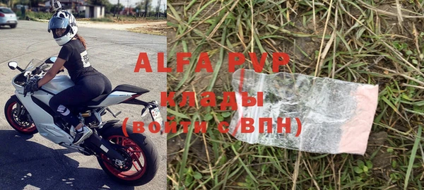 соль курить ск Бугульма