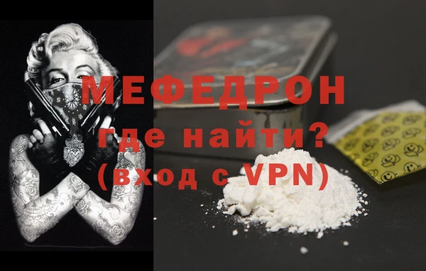 винт Бородино