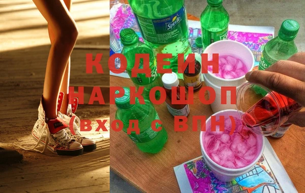 мескалин Бронницы