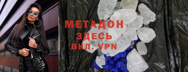 винт Бородино