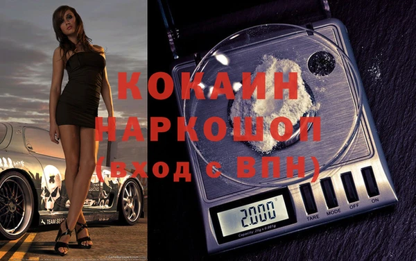 винт Бородино