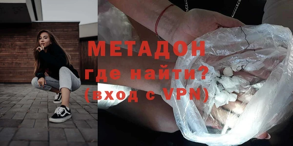 мескалин Бронницы