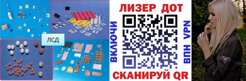 ЛСД экстази кислота  Купить закладки  Горбатов 